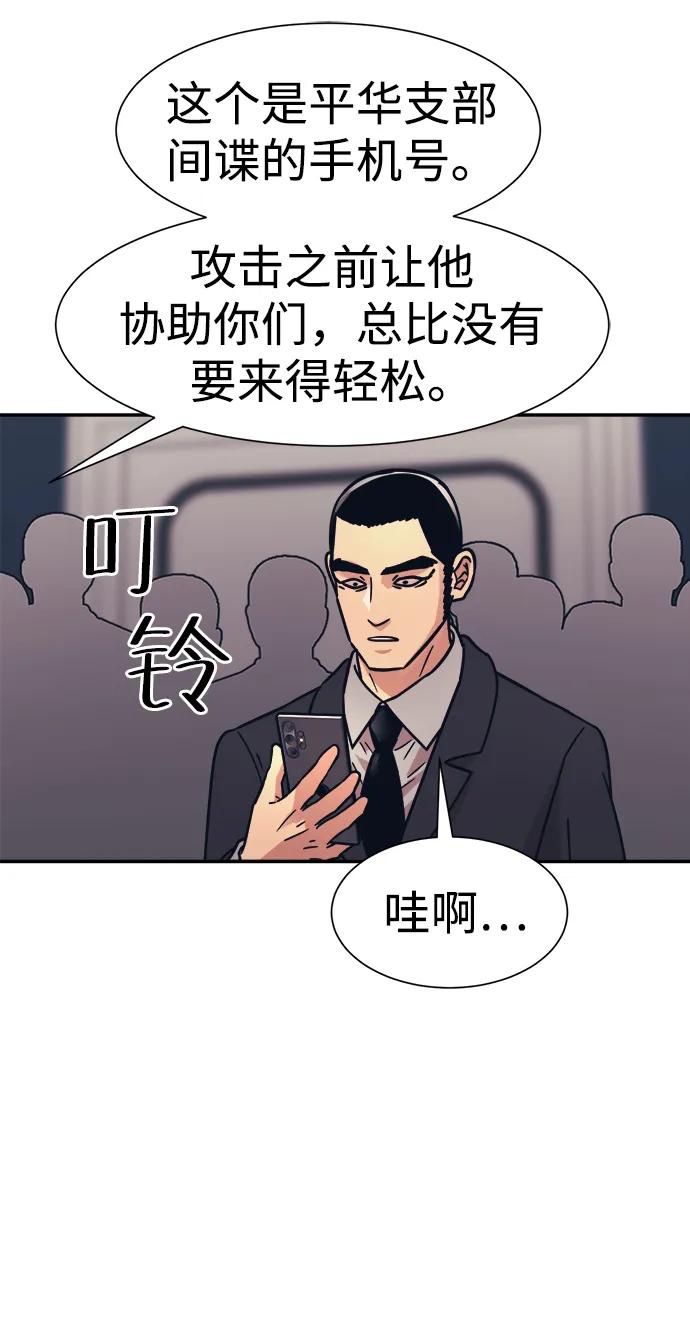 第45话14
