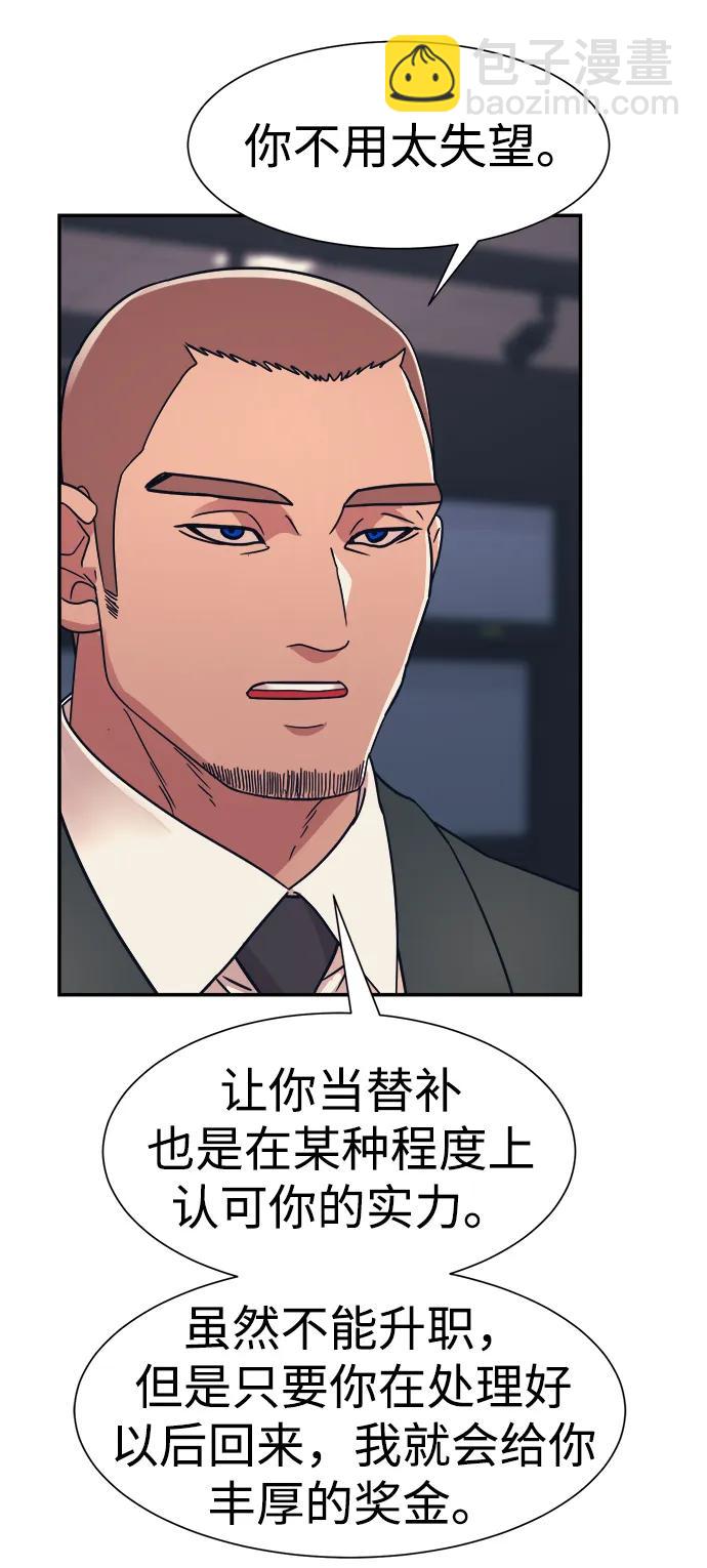 第45话15