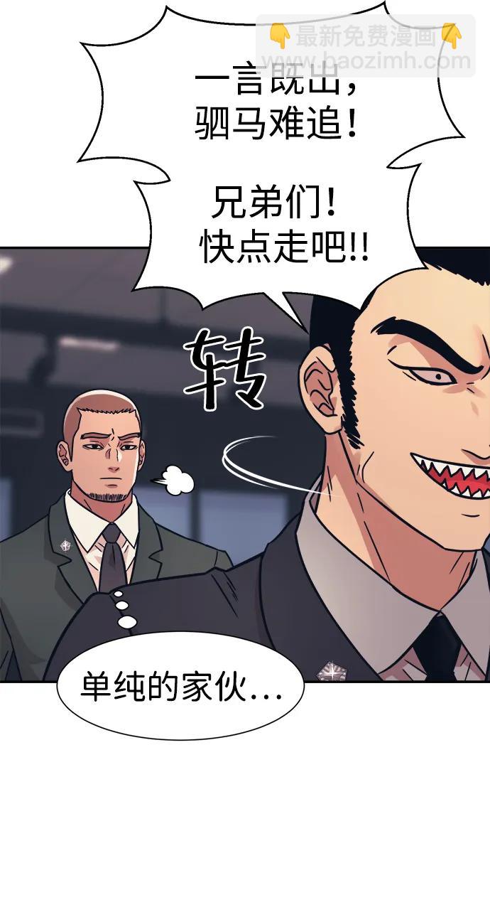 第45话17