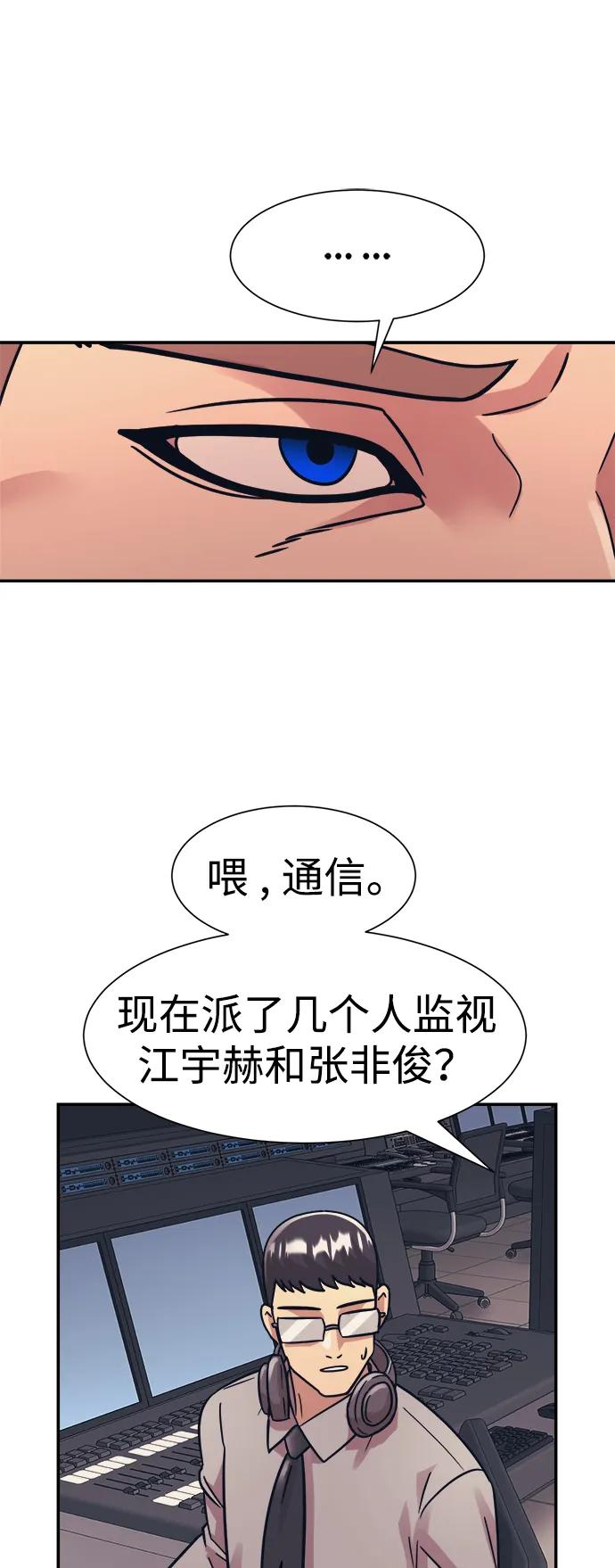 第45话19