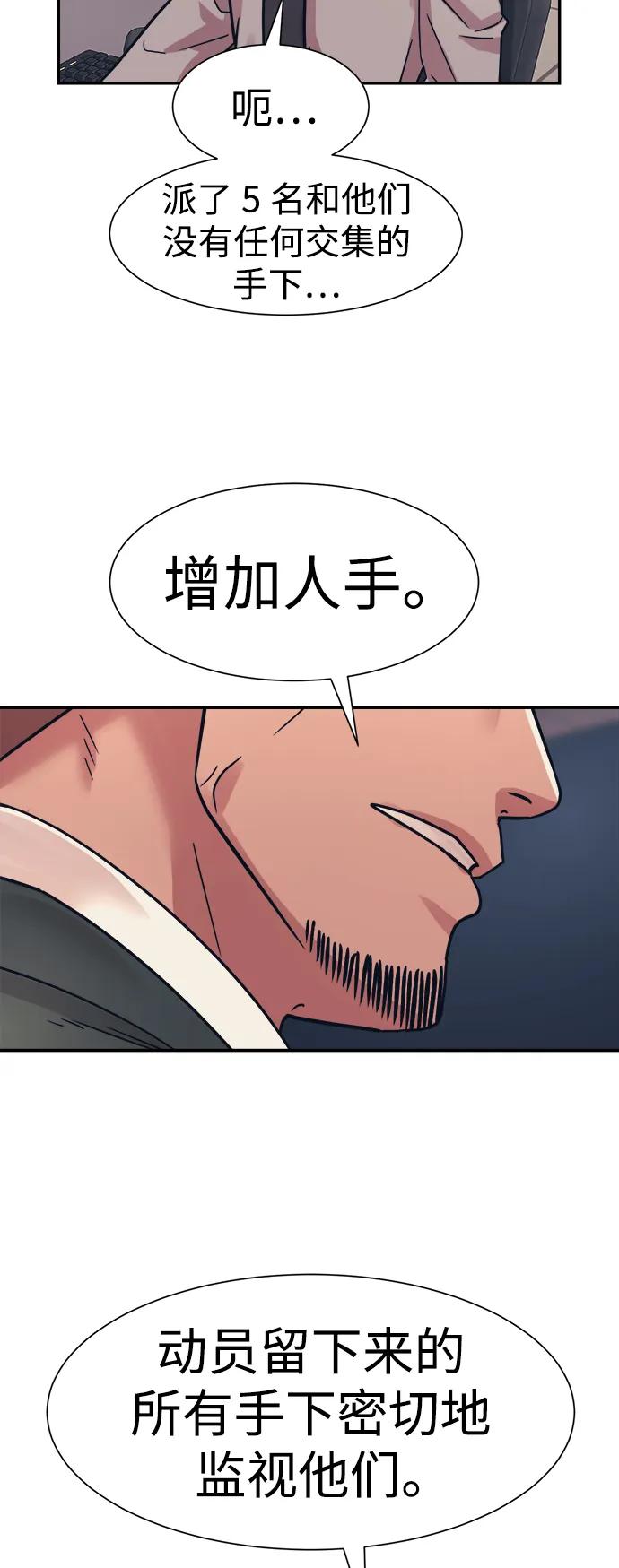第45话20