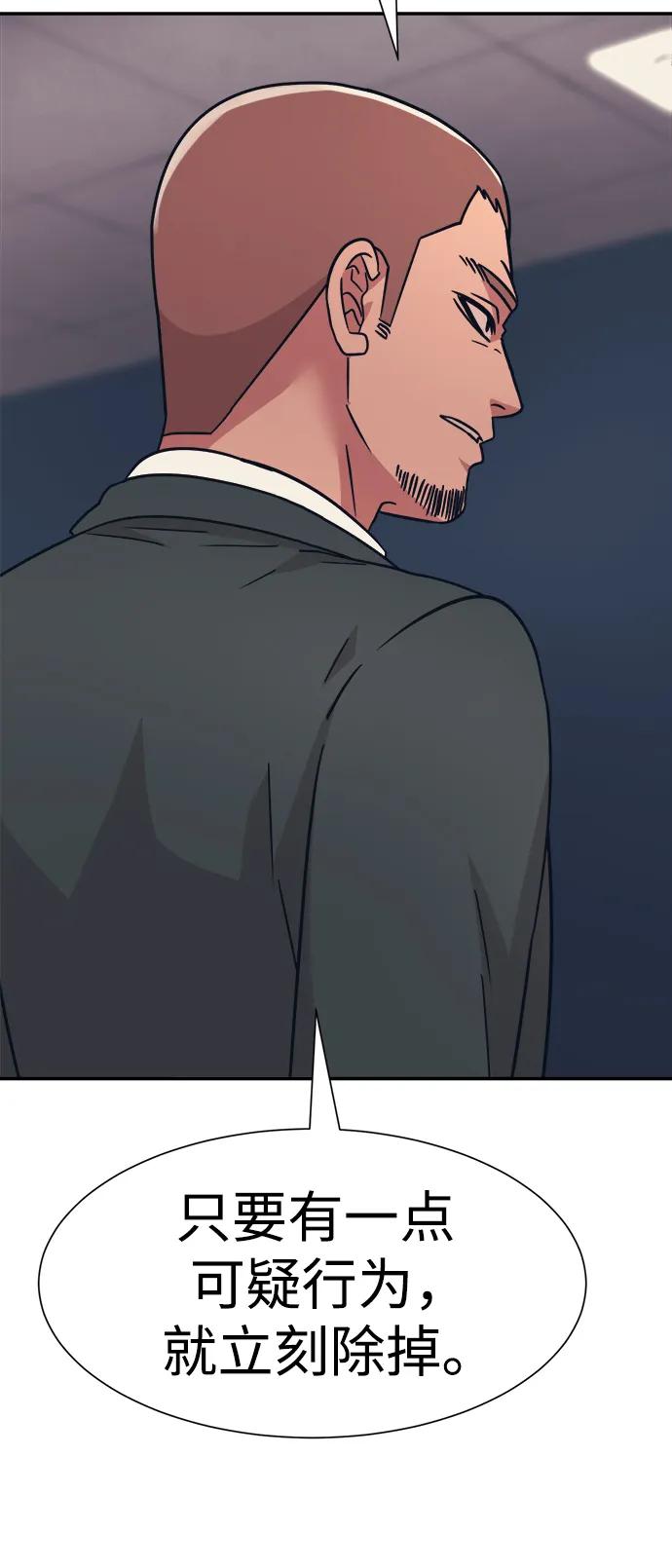 第45话21