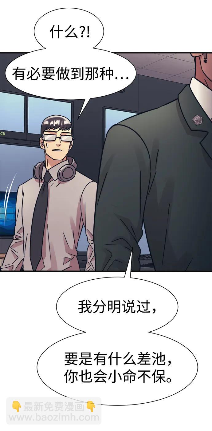 第45话22