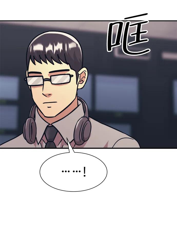 第45话23