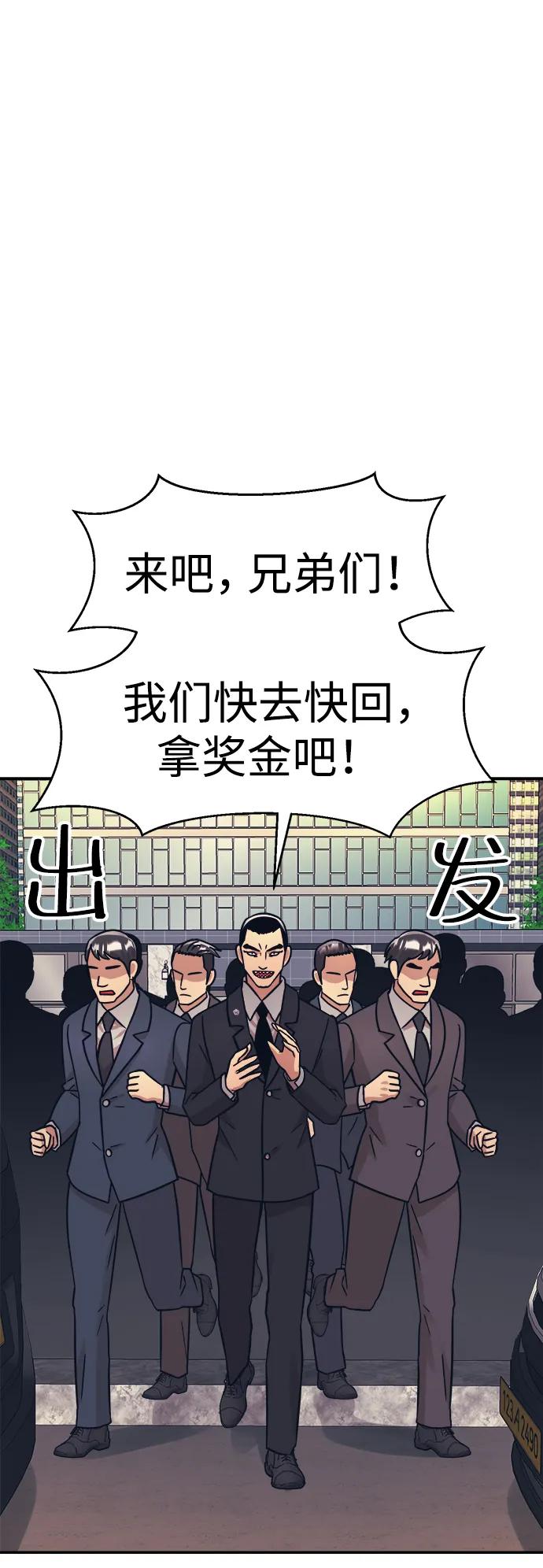 第45话24