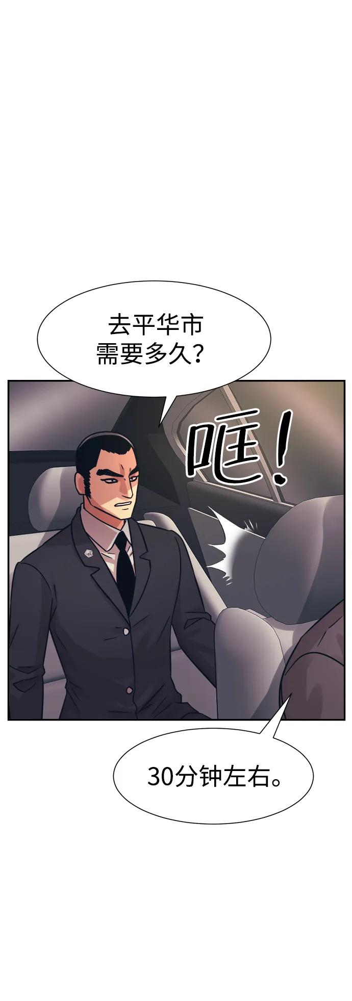 第45话25
