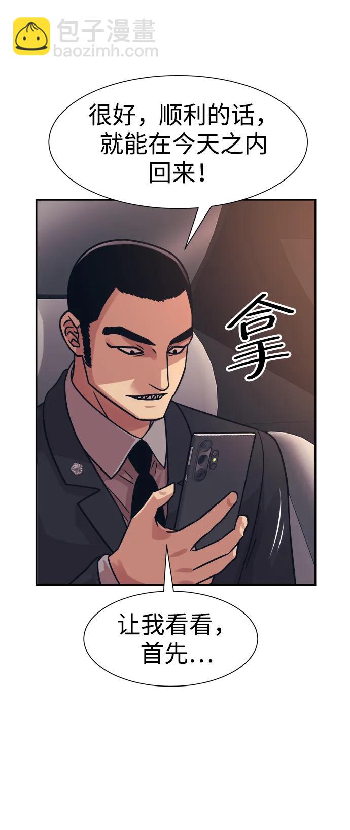 第45话26