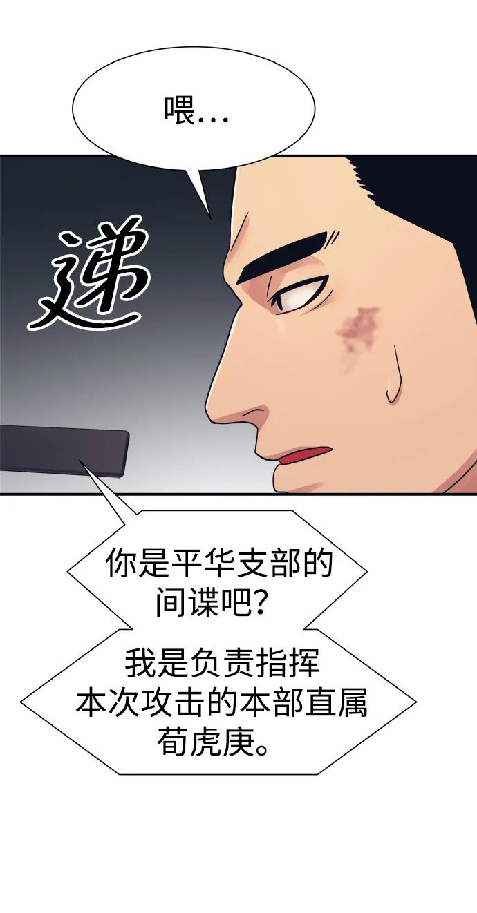 第45话28