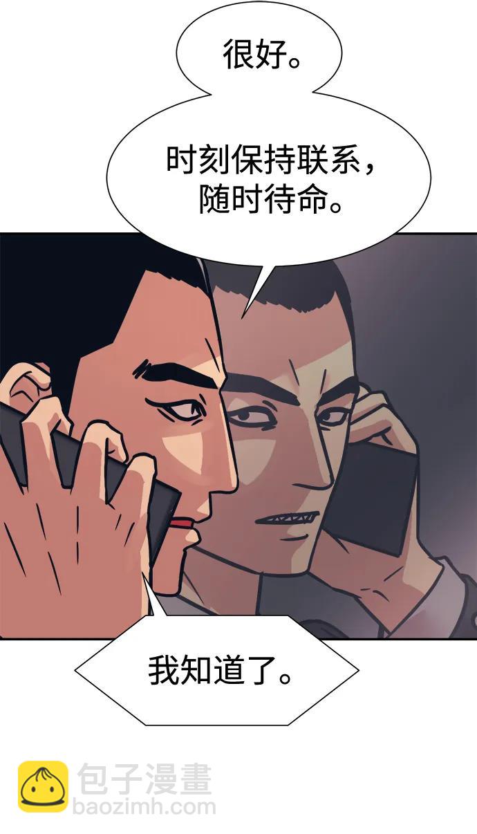 第45话30