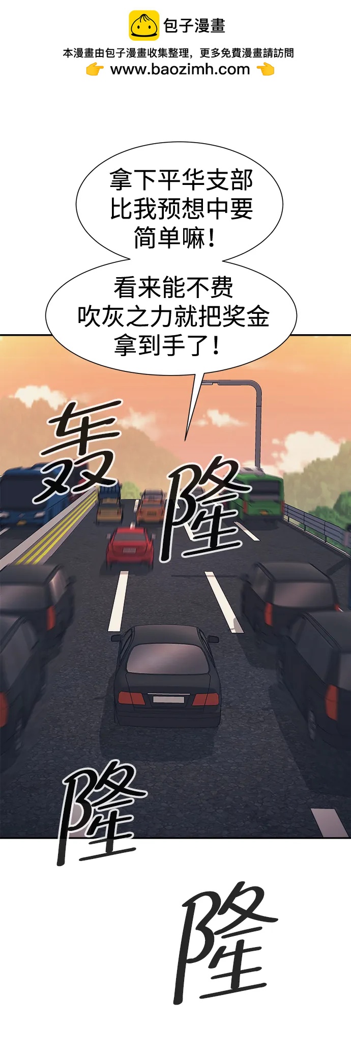 第45话31