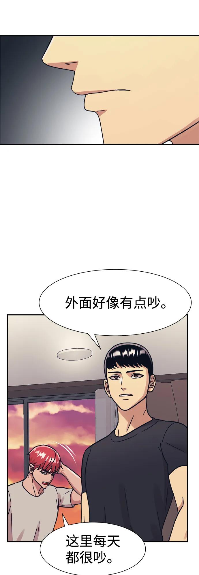 第45话32
