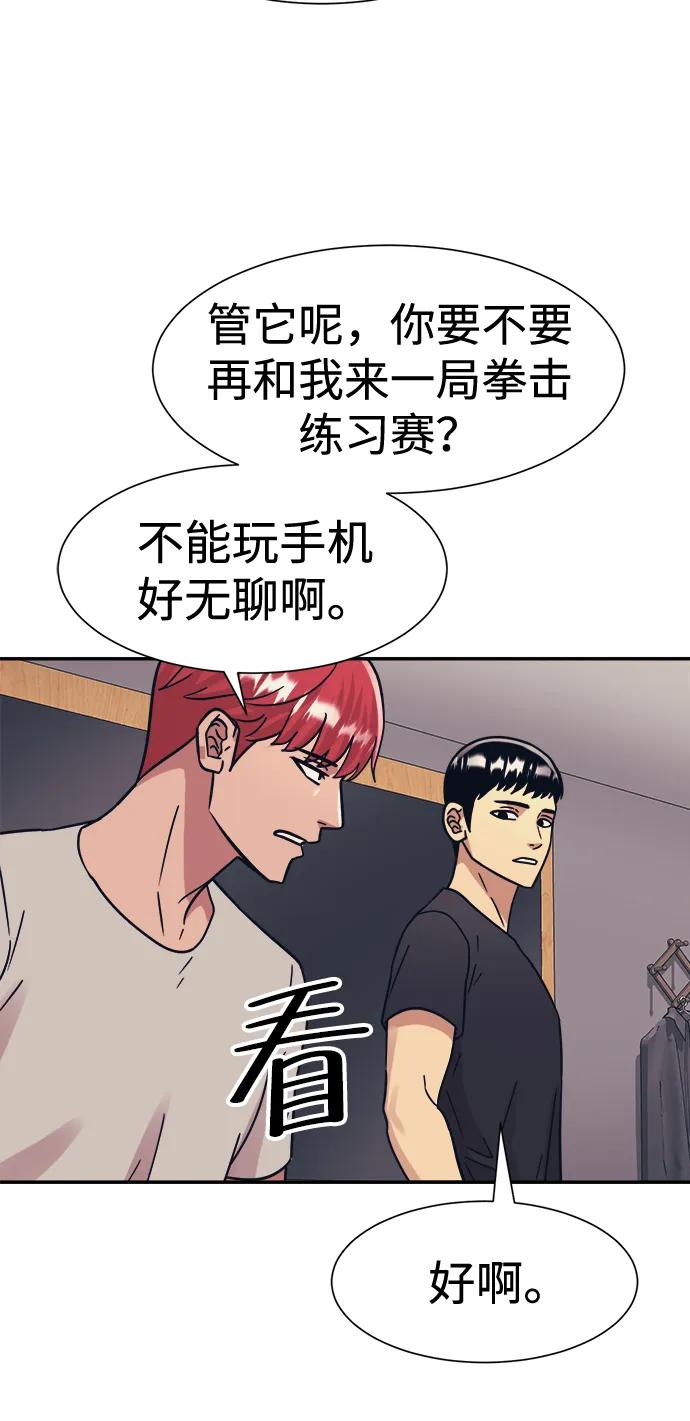 第45话33