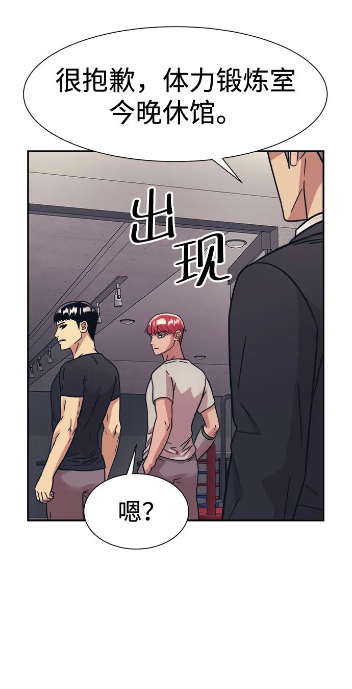 第45话35