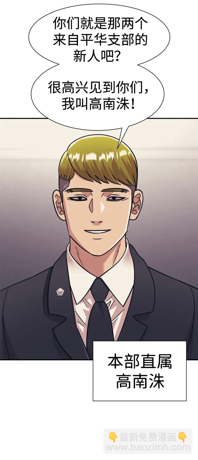 第45话36