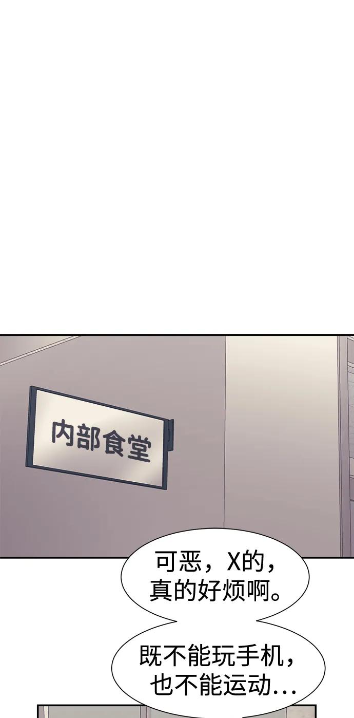 第45话40
