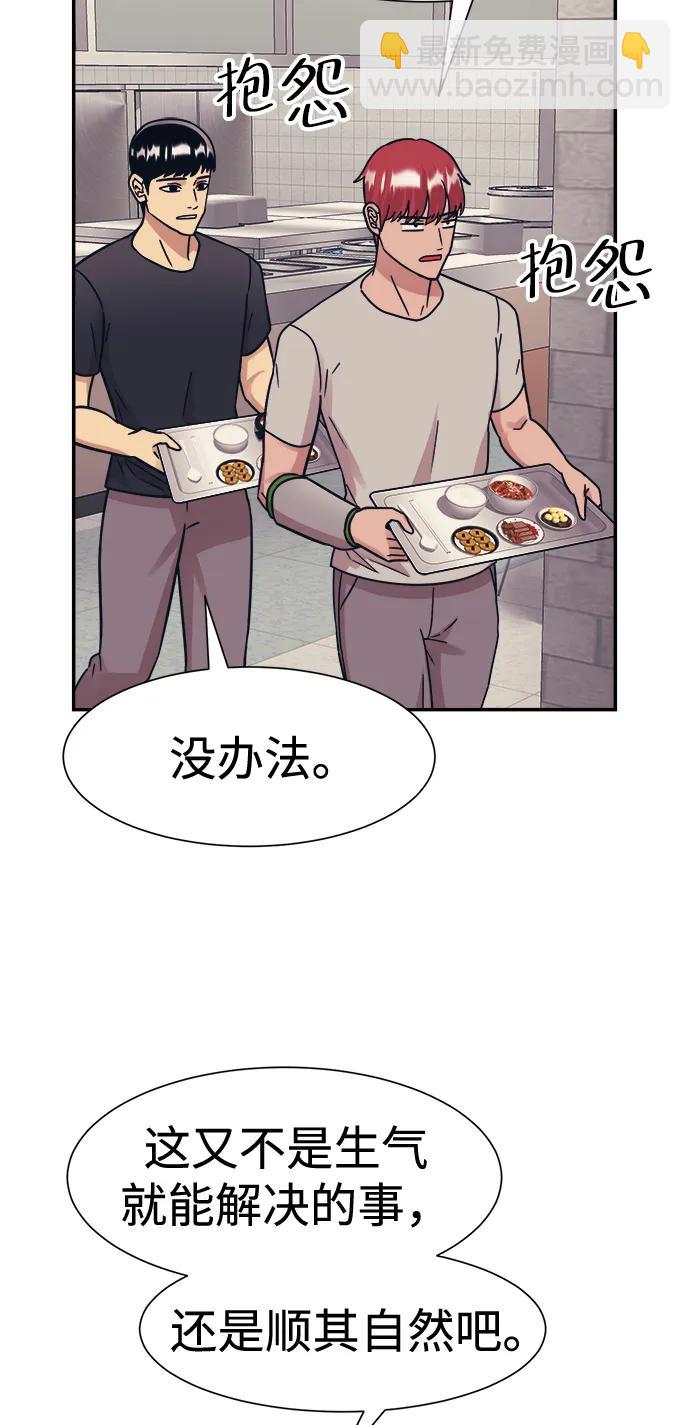 第45话41