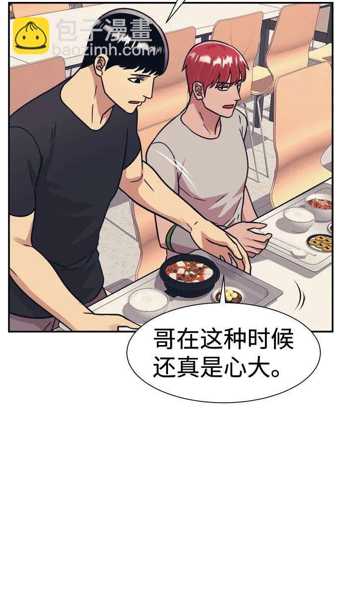 第45话42
