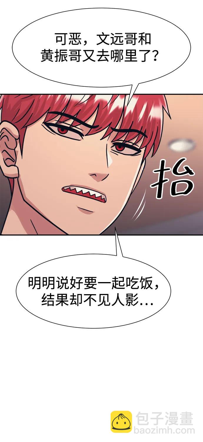 第45话43