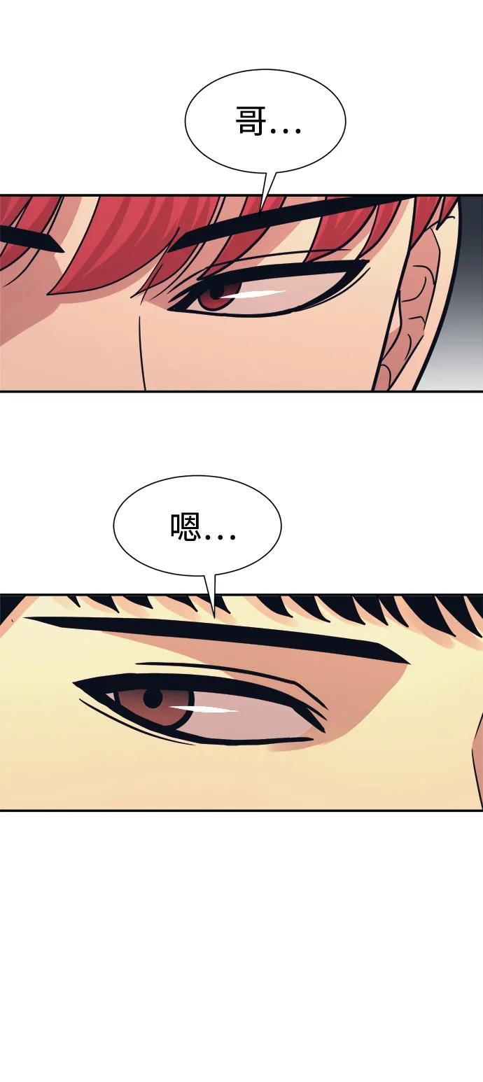 第45话46