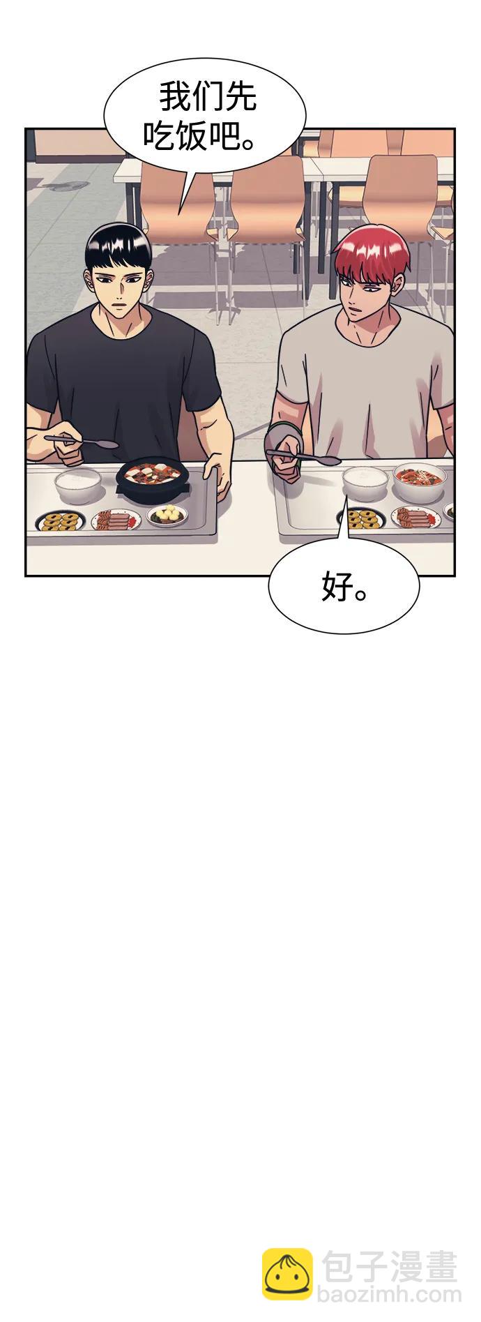 第45话47