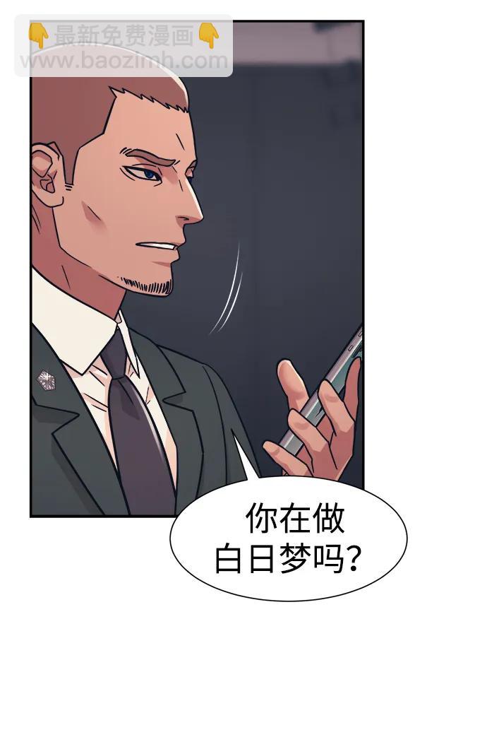 第45话5