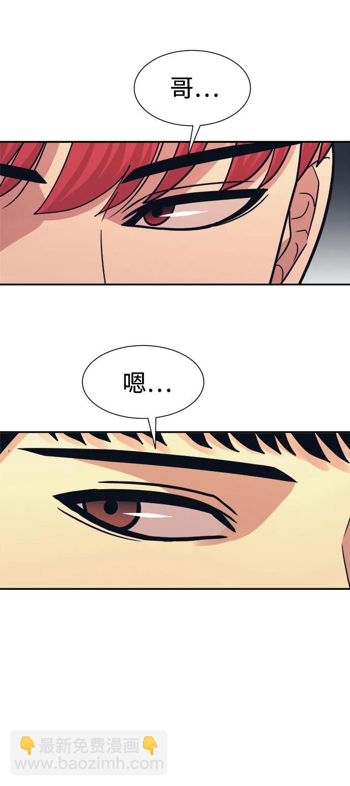 第45话50