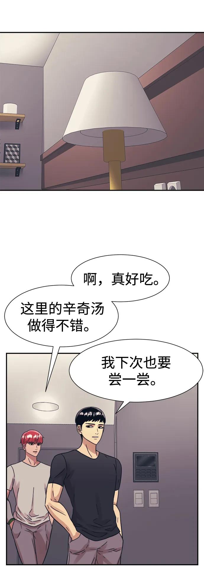 第45话52
