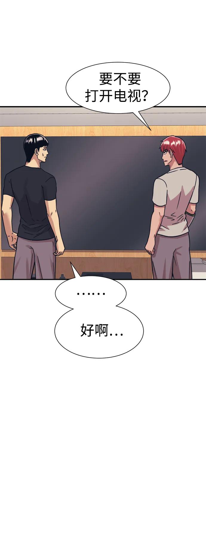 第45话55