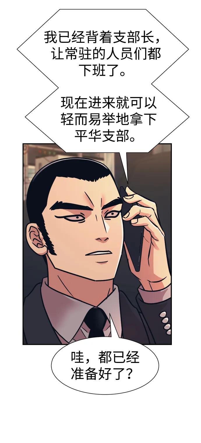 第45话58