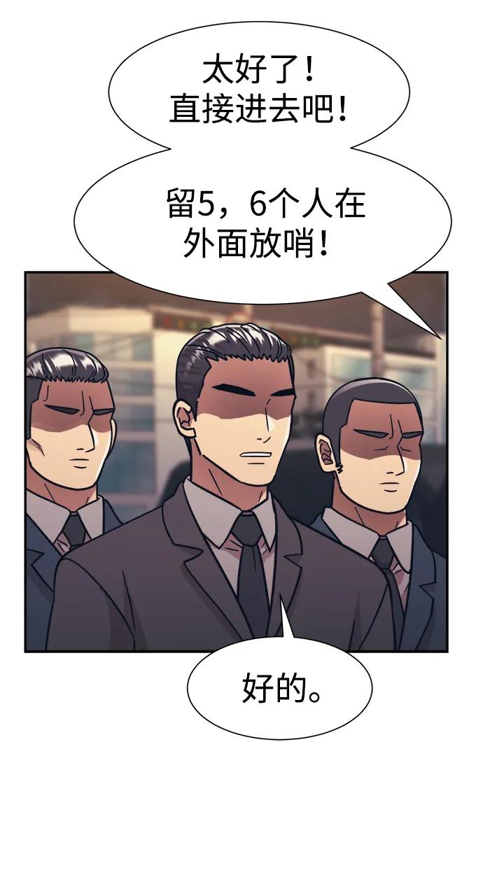 第45话59