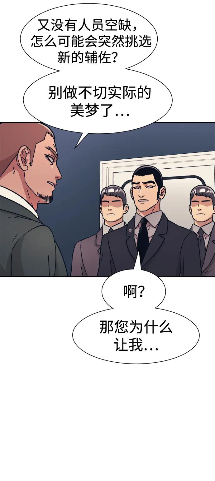 第45话6