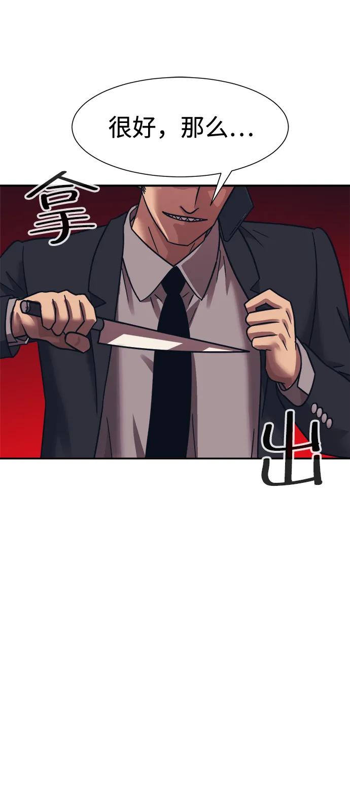 第45话60