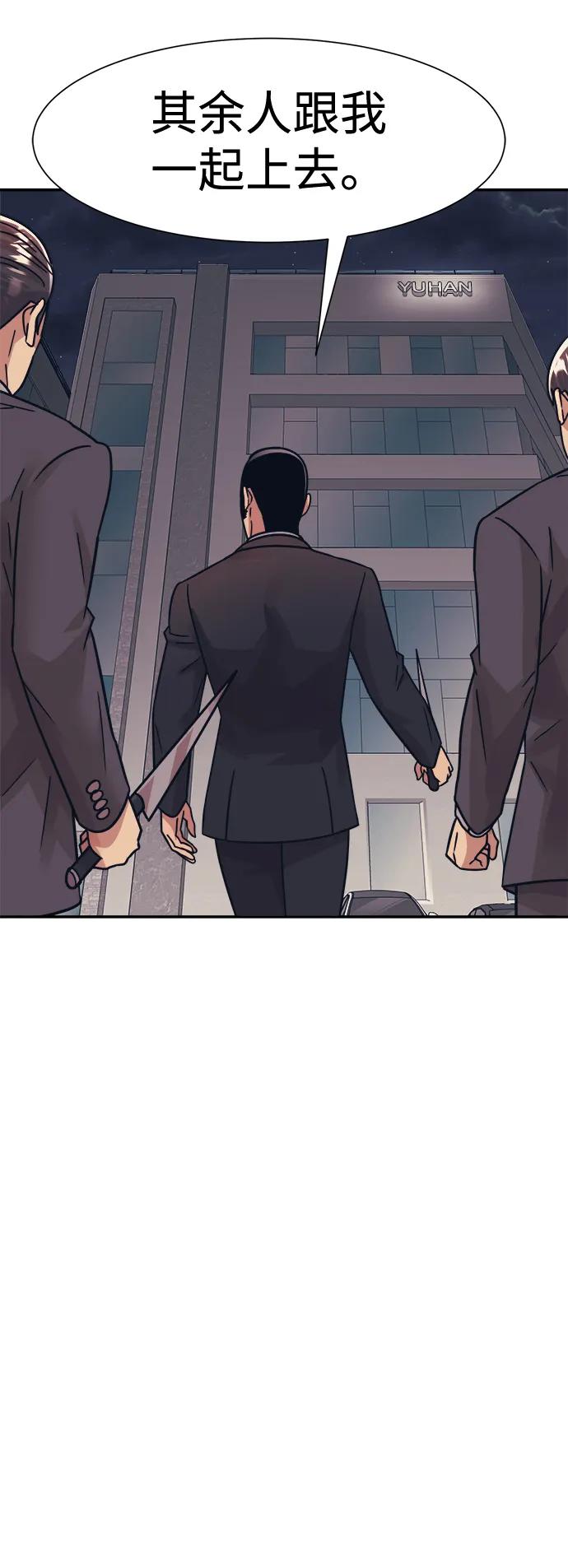 第45话61