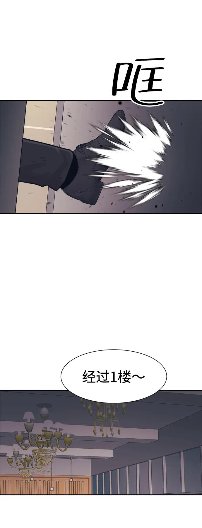 第45话62
