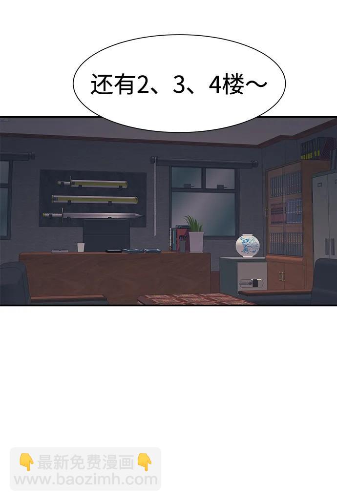 第45话63