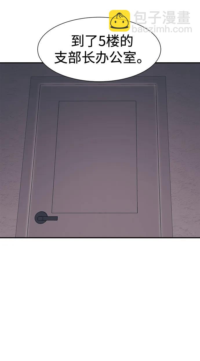 第45话64