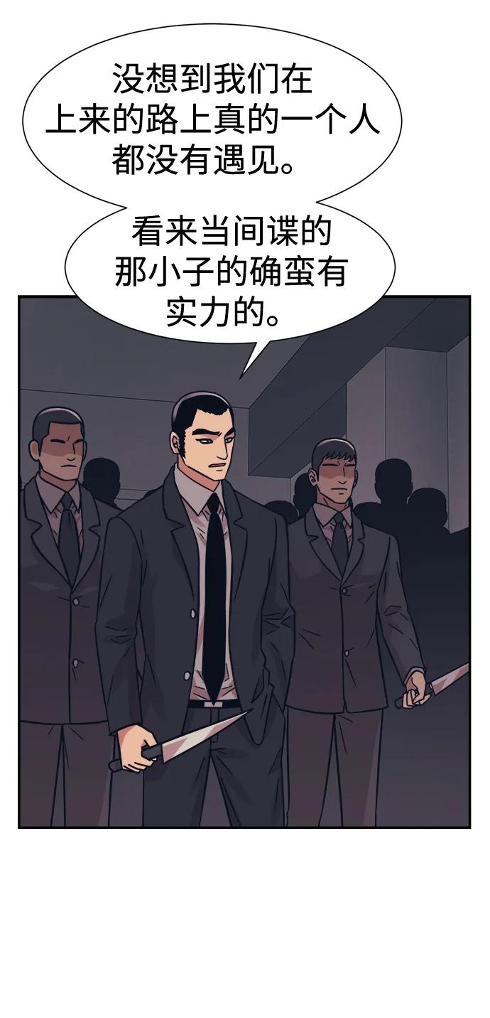 第45话65