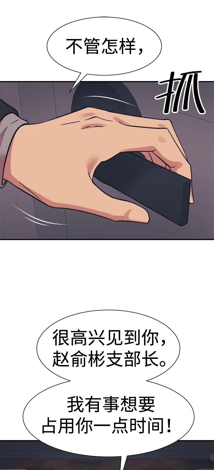 第45话66