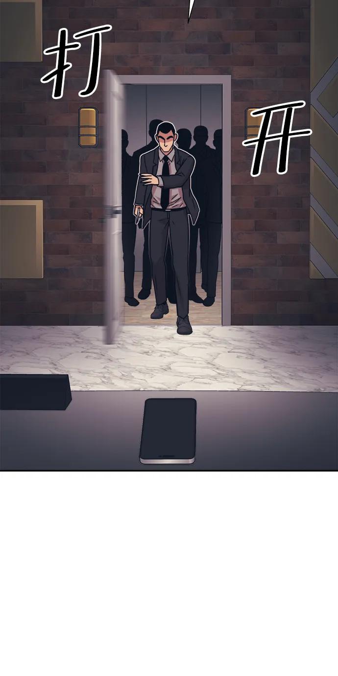 第45话67