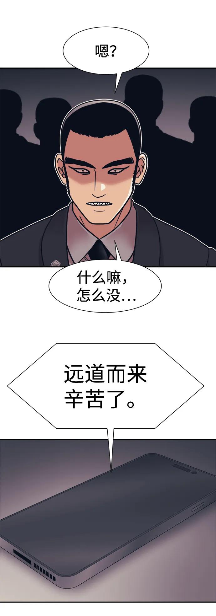 第45话68