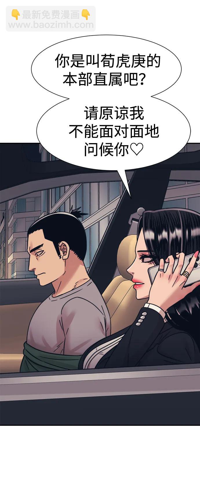 第45话69