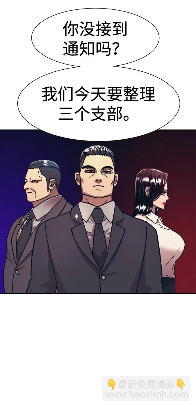第45话7