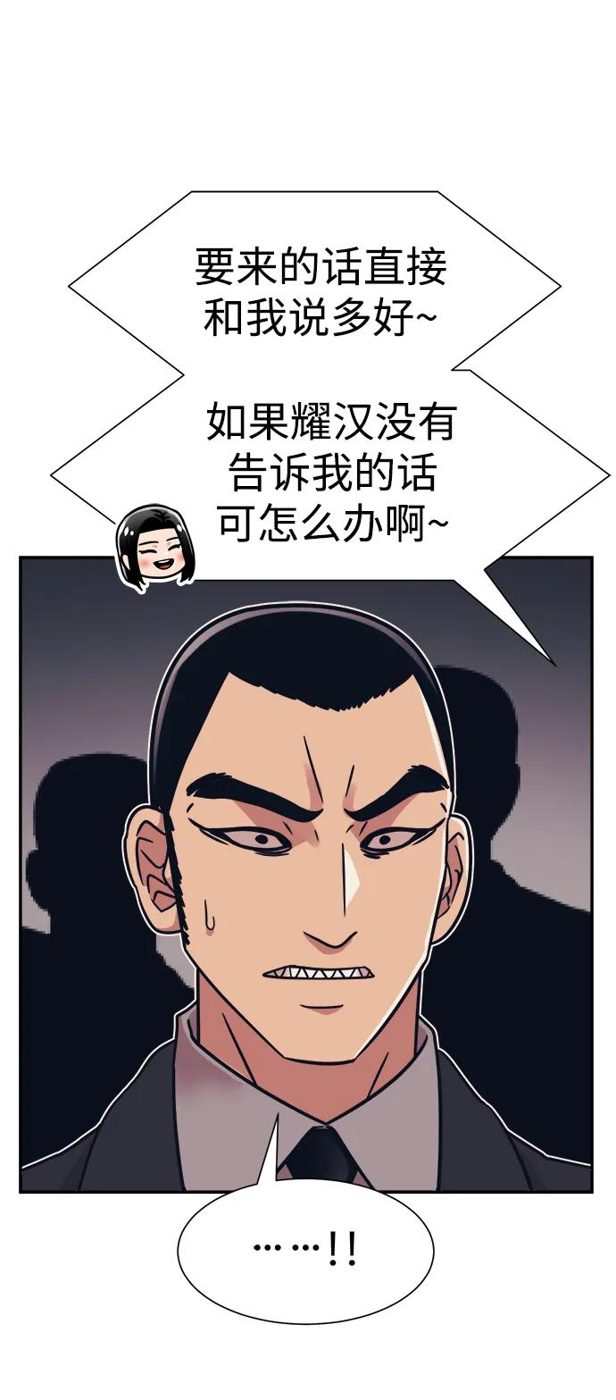 第45话70