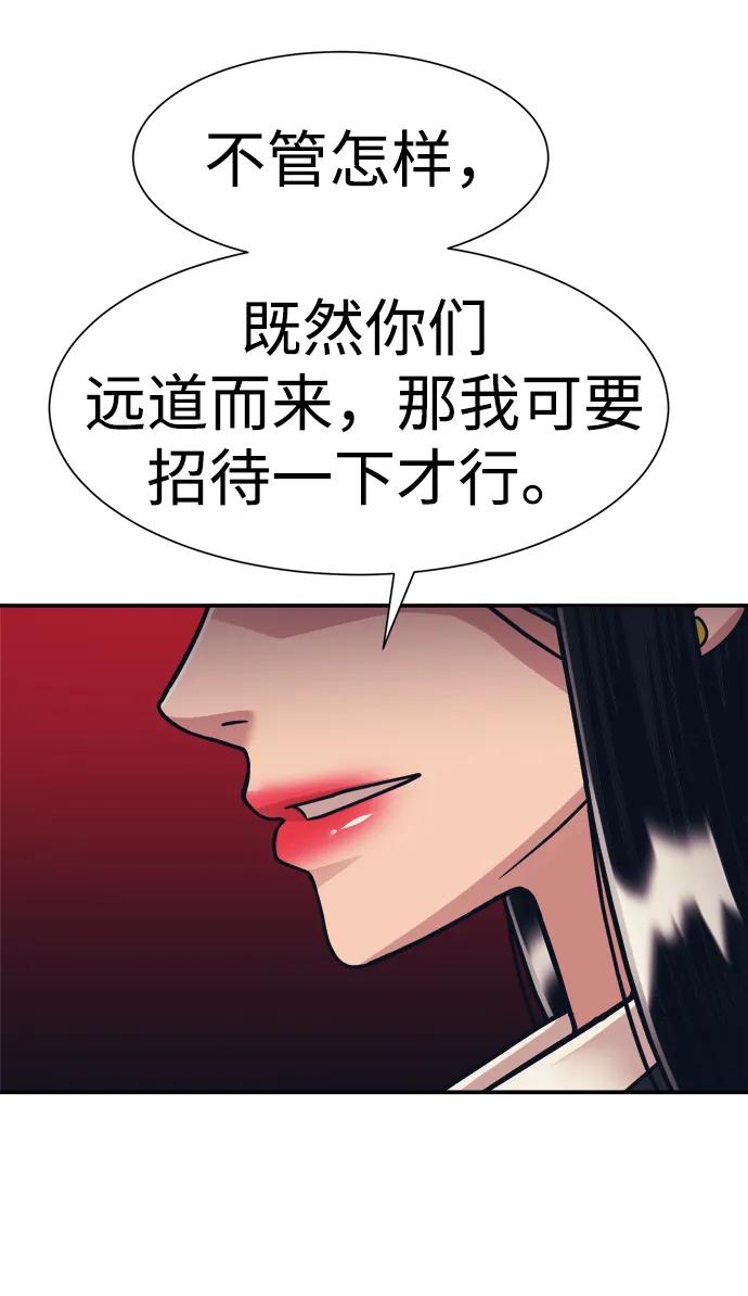 第45话71