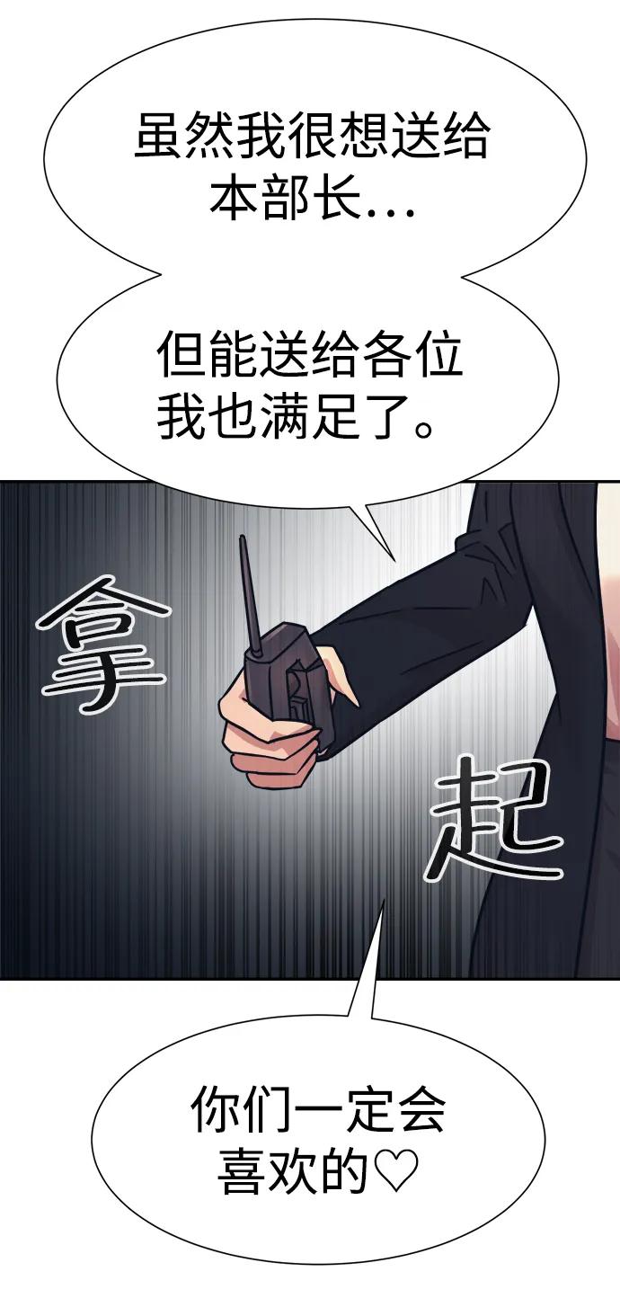第45话73