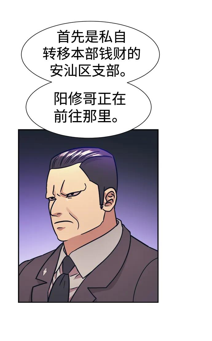 第45话8