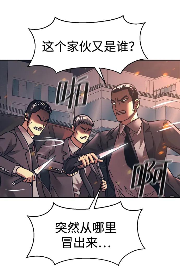 第46话11