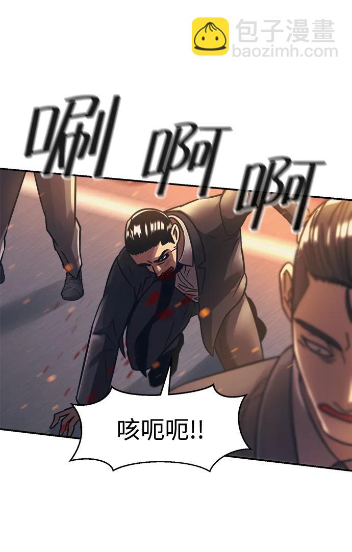 第46话13
