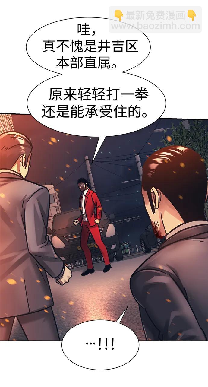 第46话14