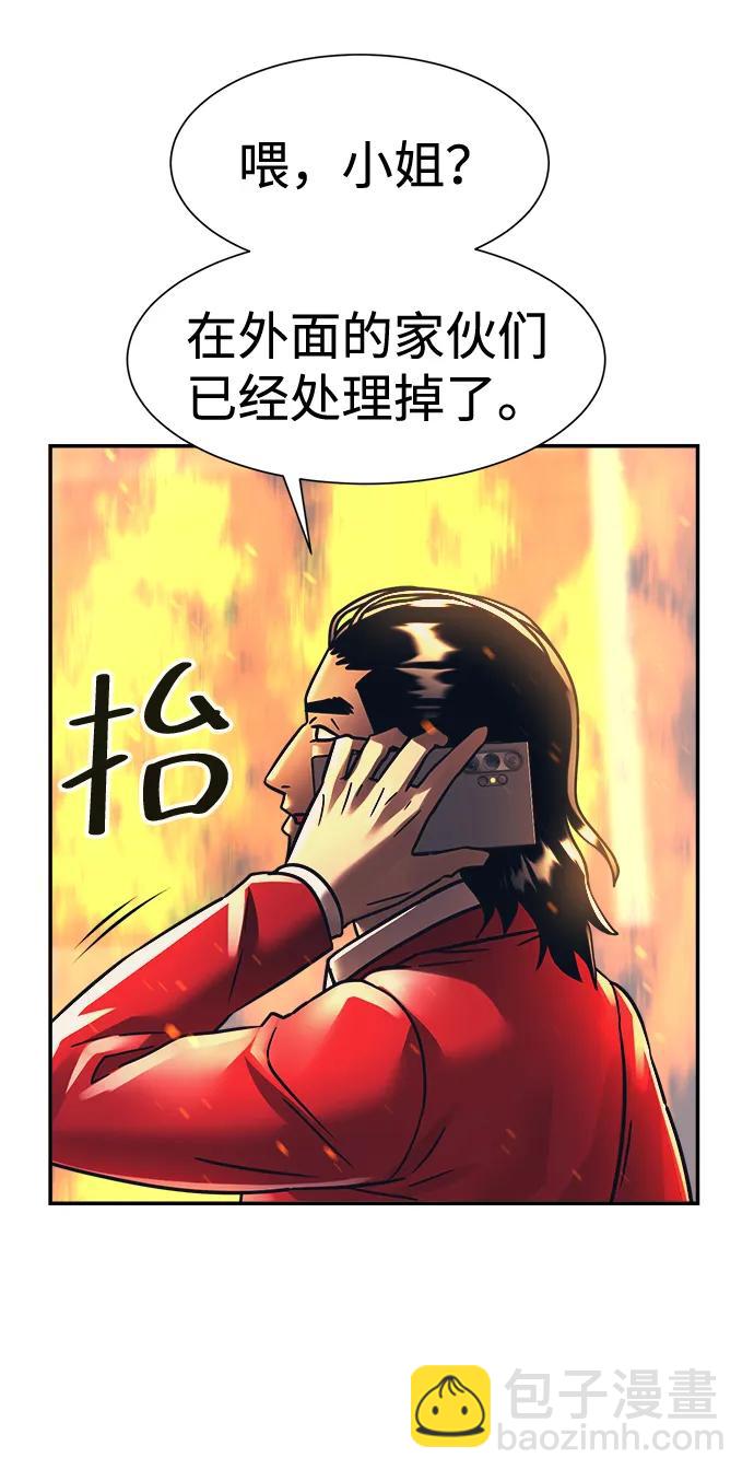 第46话21